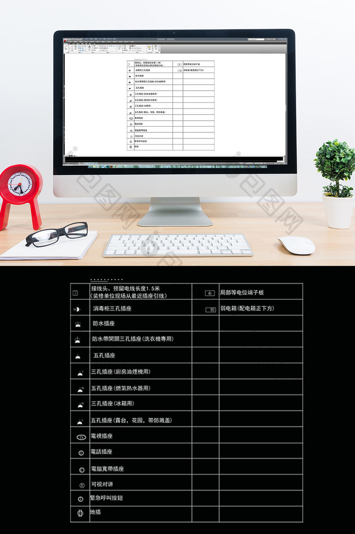 CAD插座图例模块