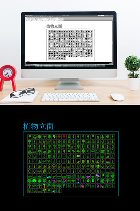 建筑CAD常用园林景观模块植物立面模块