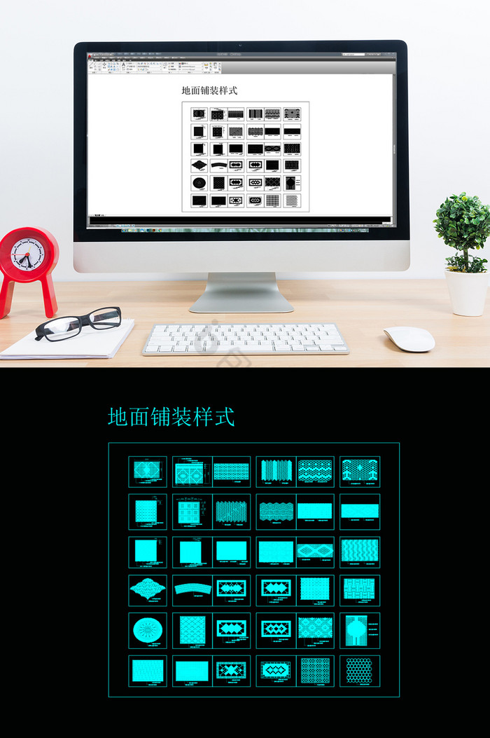 地面铺装样式建筑CAD常用模块图片