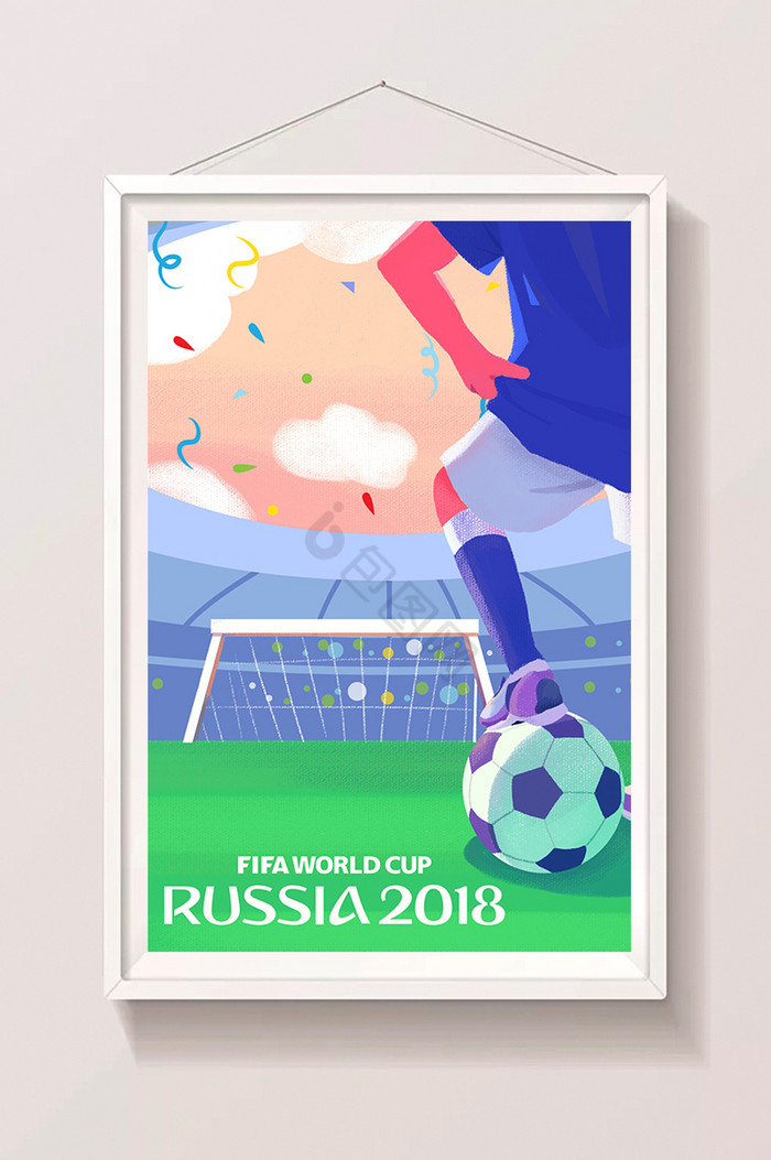 插画决战世界杯图片