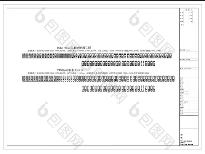 CAD衣柜标准组合样式图例
