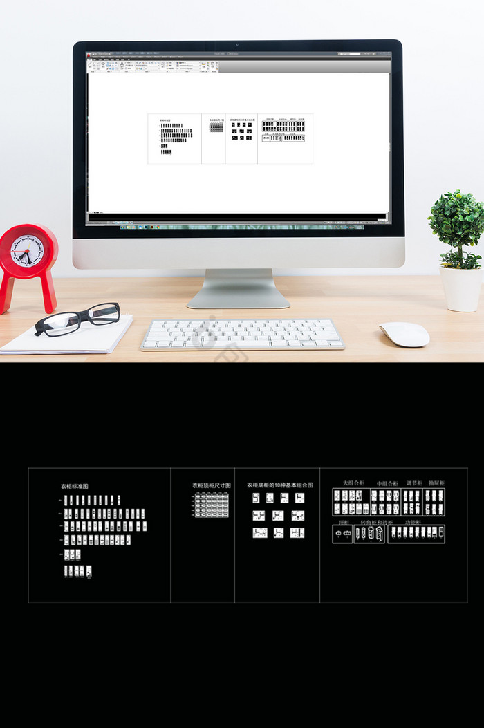 CAD衣柜图例模板图片