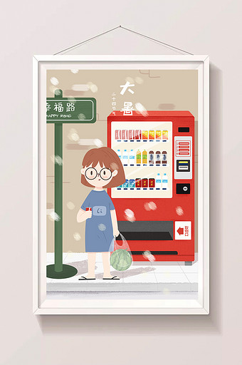 夏天夏季夏节气大暑人物自动售货机手绘插画图片