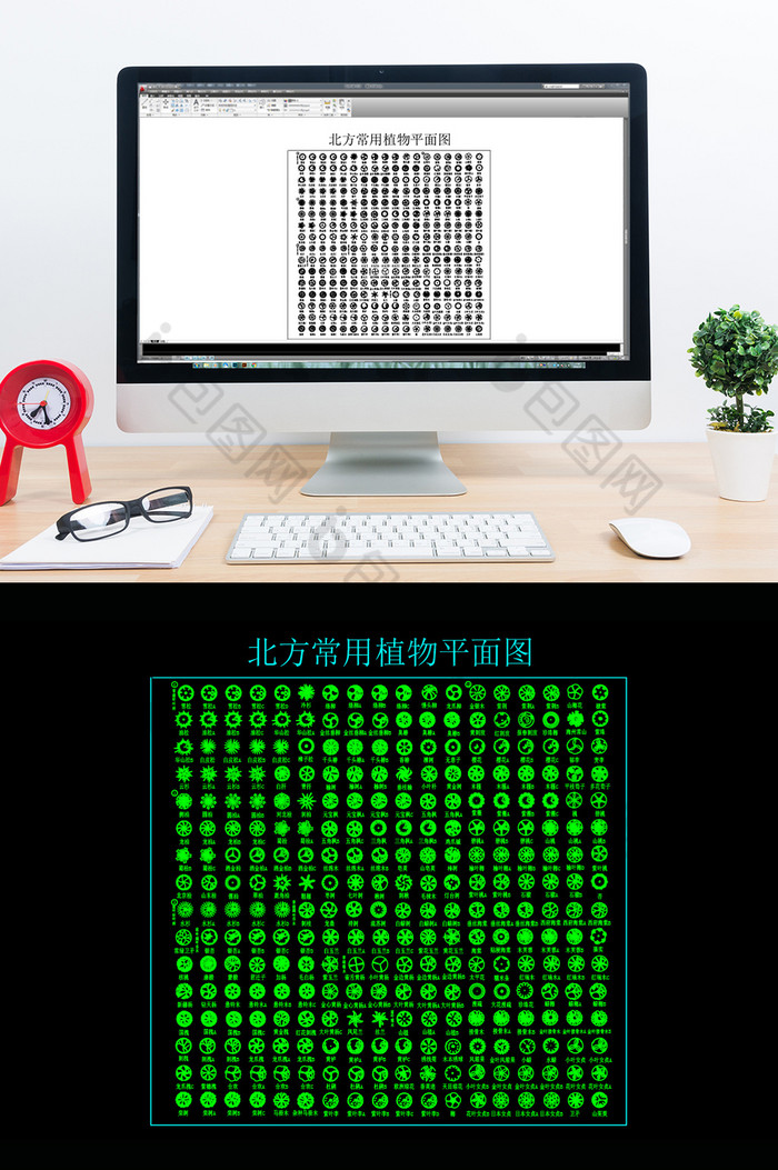建筑CAD常用园林景观模块北方常用绿植图片图片