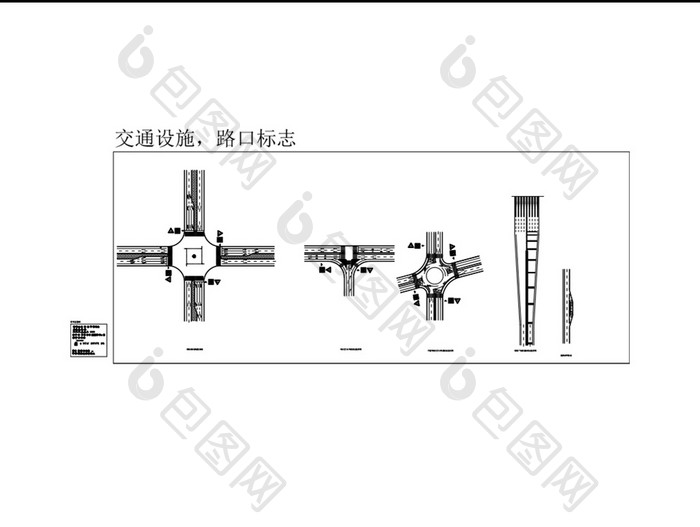 交通设施路标模块CAD常用模块