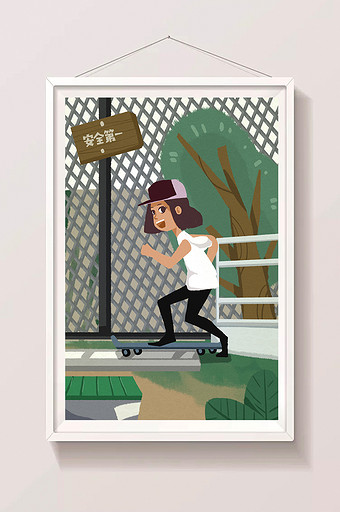 卡通暑假假期大暑小暑滑板玩耍公园女孩潮流图片