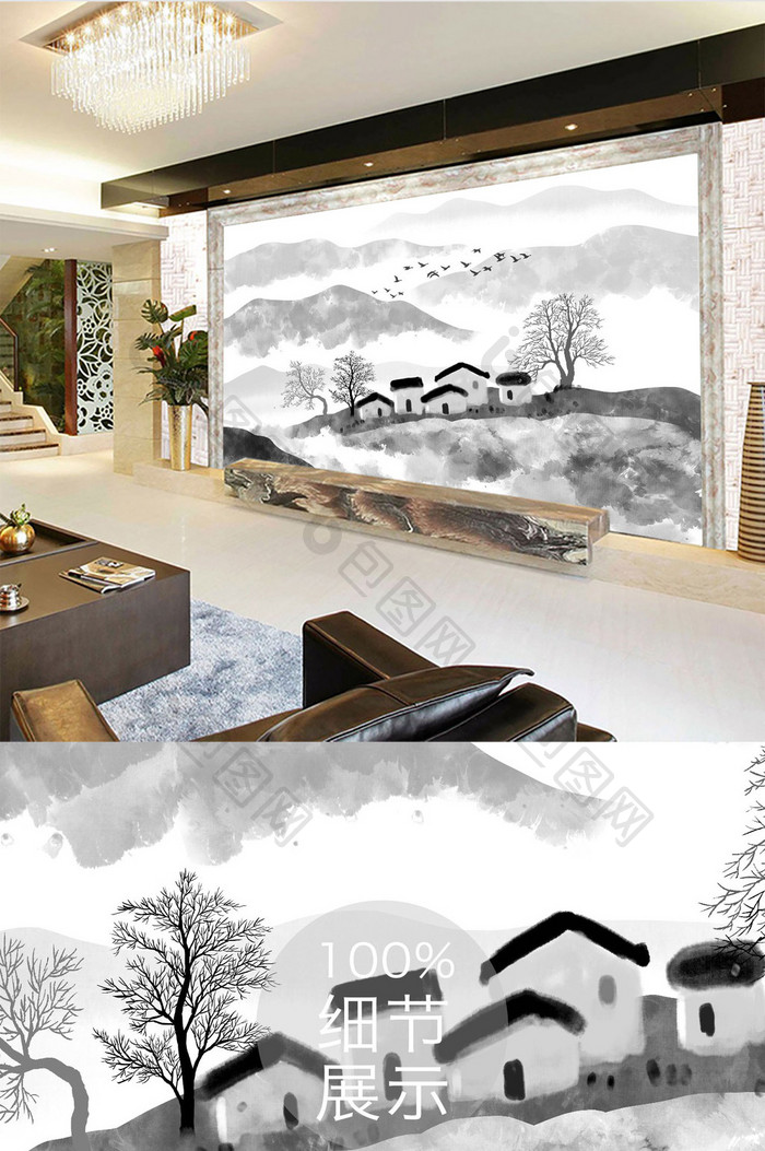 新中式手绘水墨山水风景画背景壁画