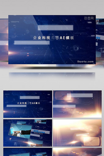 大气蓝色科技展示AE模板图片