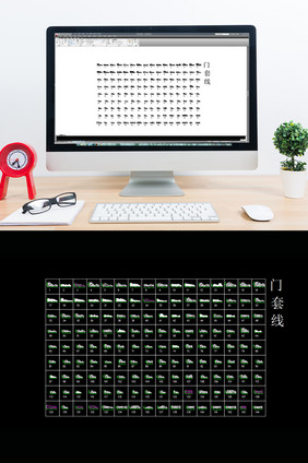 CAD常用建筑模块门套线