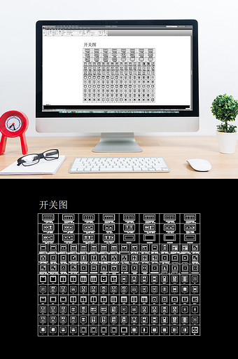 CAD电器开关图CAD常用模块图片