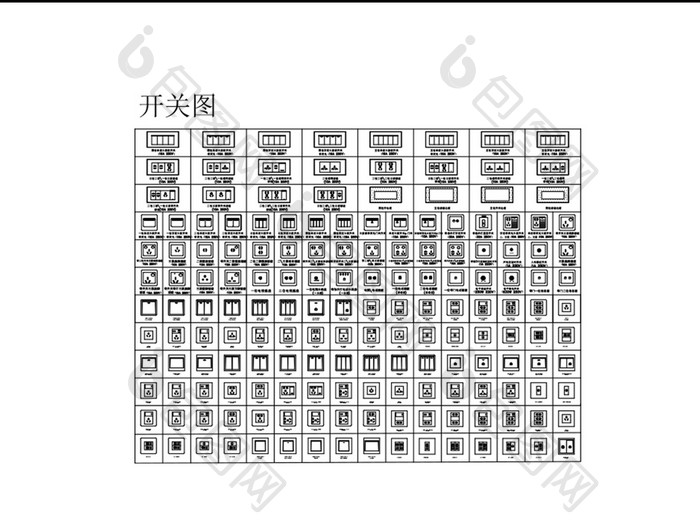 CAD电器开关图CAD常用模块