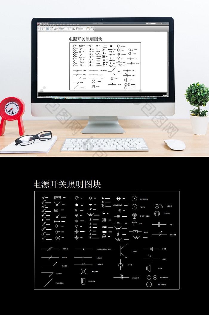 CAD电器模块电源开关照明图块