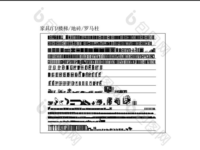 家具门楼梯地砖罗马柱CAD模块