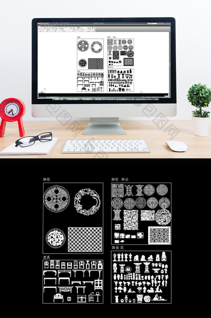 CAD常用模块拼花祥云家具陈设图块图片图片