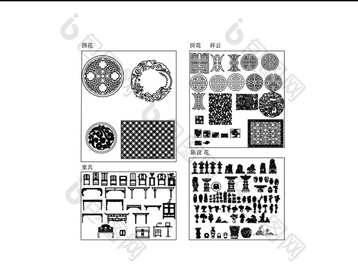 CAD常用模块中国风拼花祥云家具陈设图块
