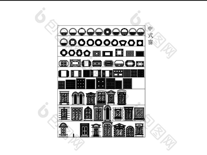 中式门窗CAD图块中国风CAD模块
