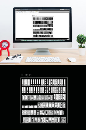 中国风CAD家具模块中式门图块