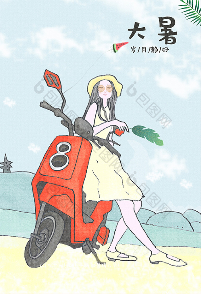清凉唯美夏天可爱女生骑车卡通手绘插画
