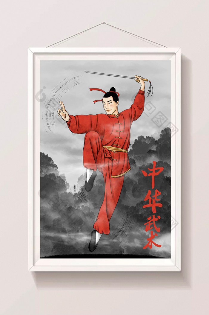 唯美中国风传统文化中华武术插画