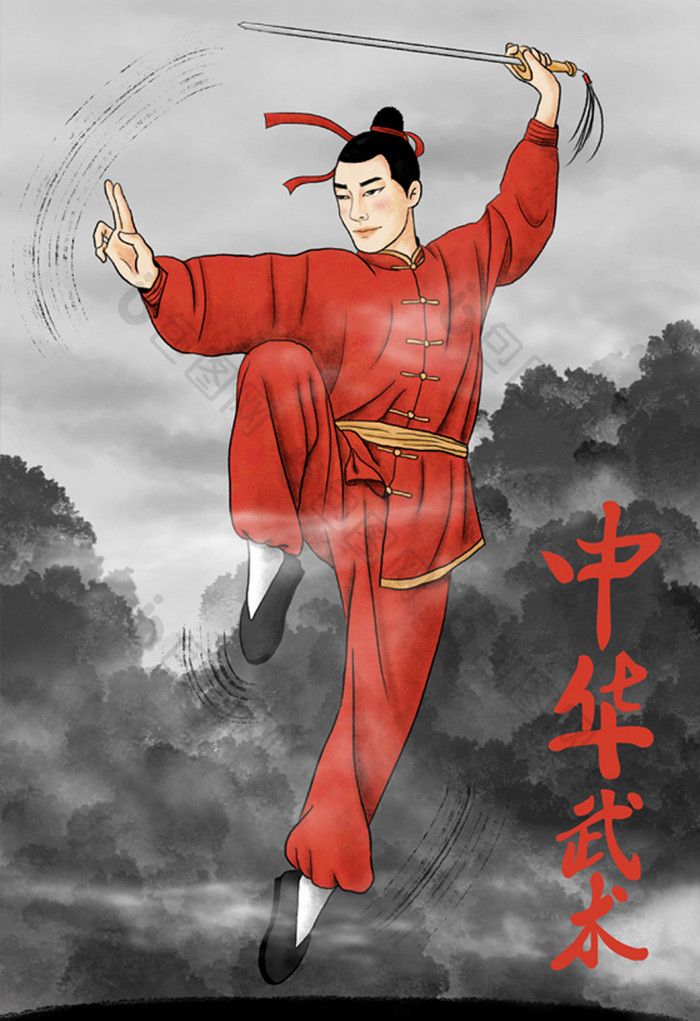 唯美中国风传统文化中华武术插画