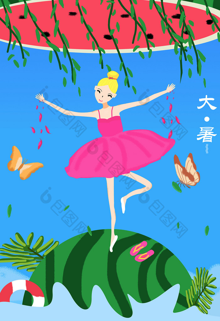 大暑创意小清新夏天插画