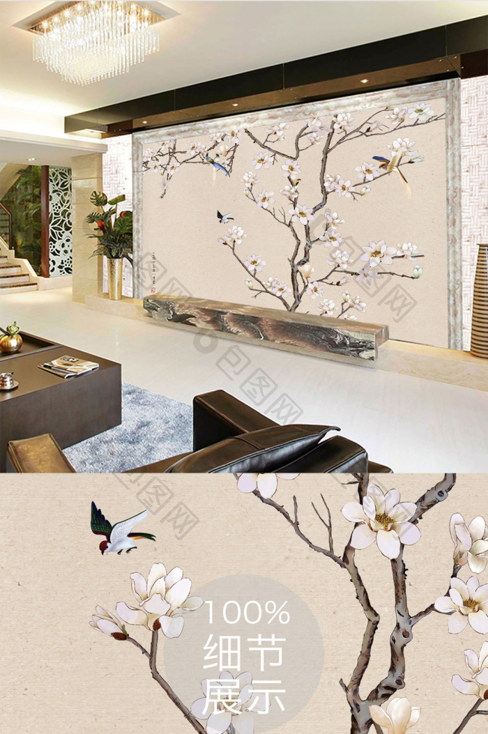 新中式雅致花鸟工笔背景墙效果图-【包图网】