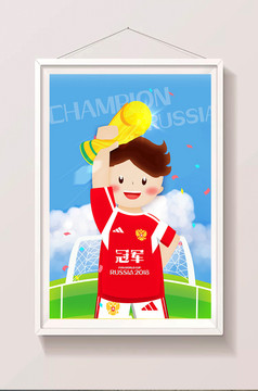 俄罗斯世界杯足球冠军决赛人物插画