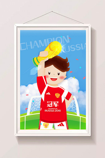创意清新俄罗斯夺俄罗斯世界杯冠军插画设计图片