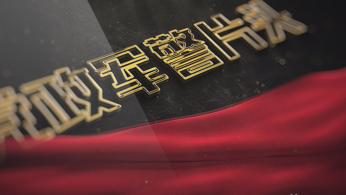 金色路径描边红丝绸党政军警片头AE模板