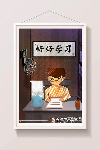 暖色天气热不忘学习大暑插画图片