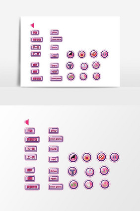 卡通风格游戏按钮元素