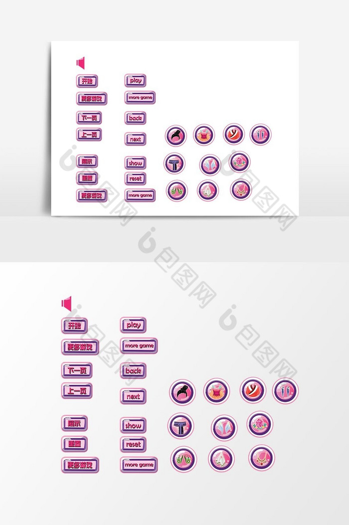 插画企业文化宣传图片