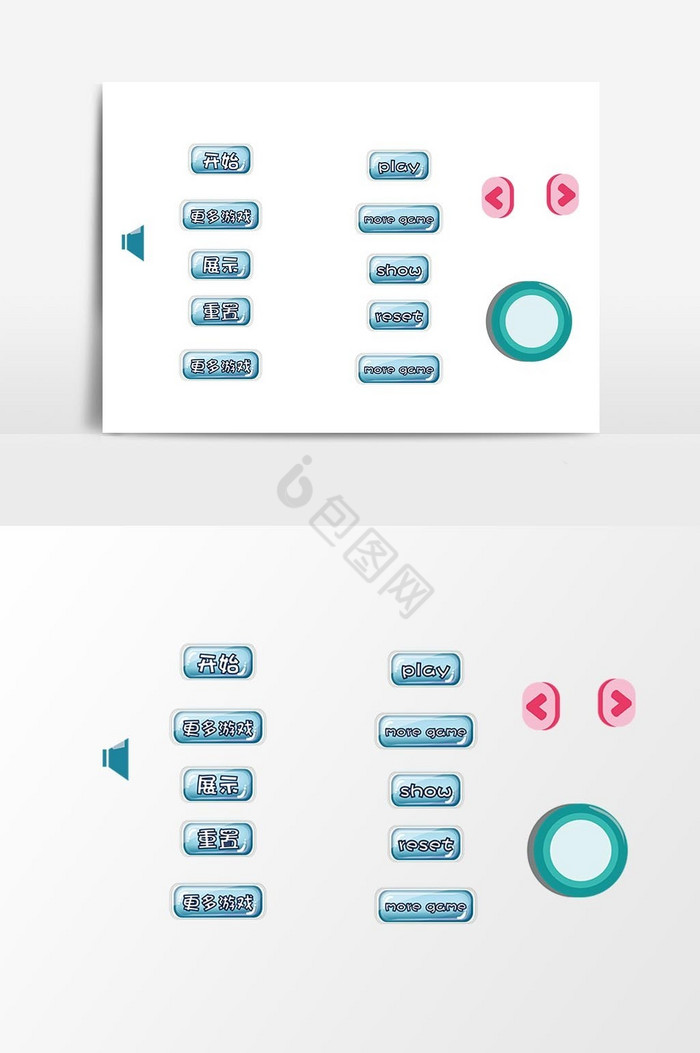 游戏按钮图片