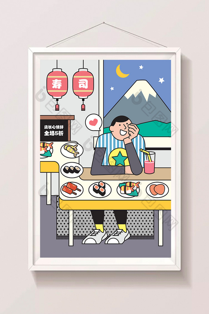 卡通扁平化吃日料寿司晚餐美食插画
