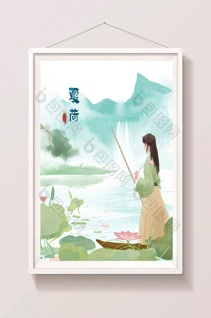 水彩唯美小清新国画夏季夏荷山水