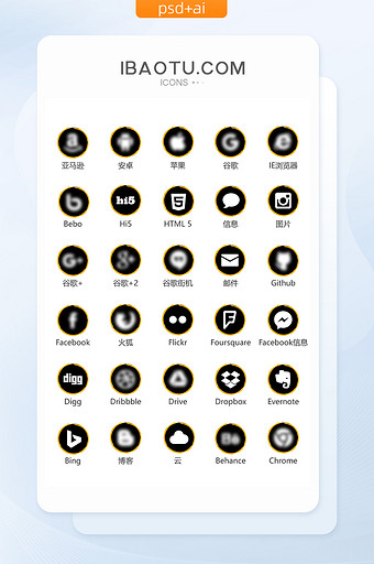 黑金水墨互联网图标矢量UI素材icon图片
