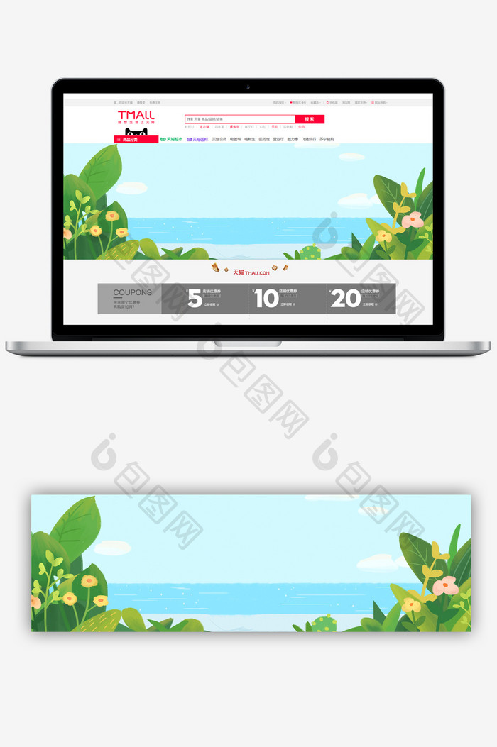 夏日沙滩原创banner海报背景