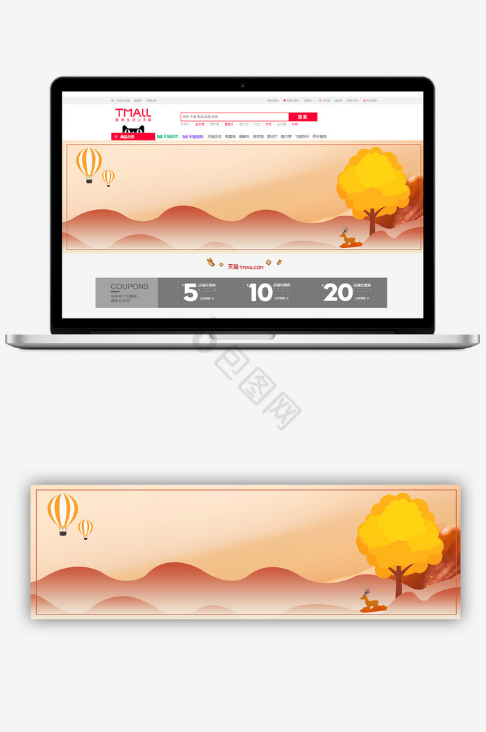 秋天景色banner海报图片