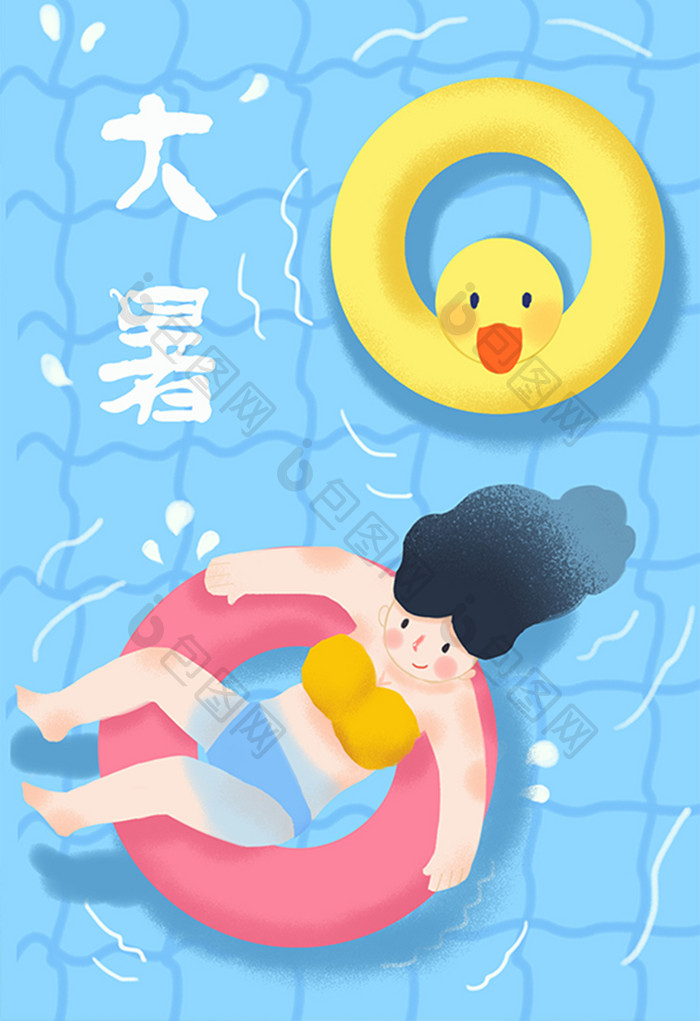 蓝色简约唯美清新大暑节气夏日游泳手绘插画