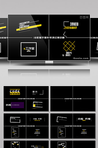 18款扁平化图形文字标题字幕动画AE模板图片