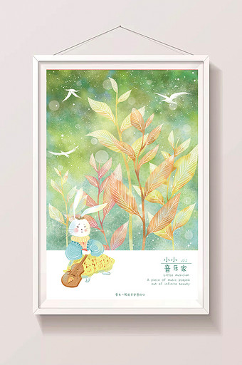 兔子小提琴森林小植物梦幻卡通手绘插画图片