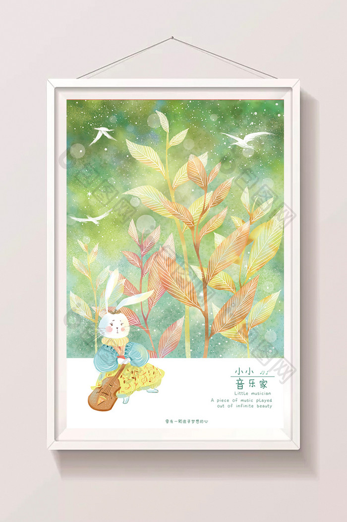 兔子小提琴森林小植物梦幻卡通手绘插画
