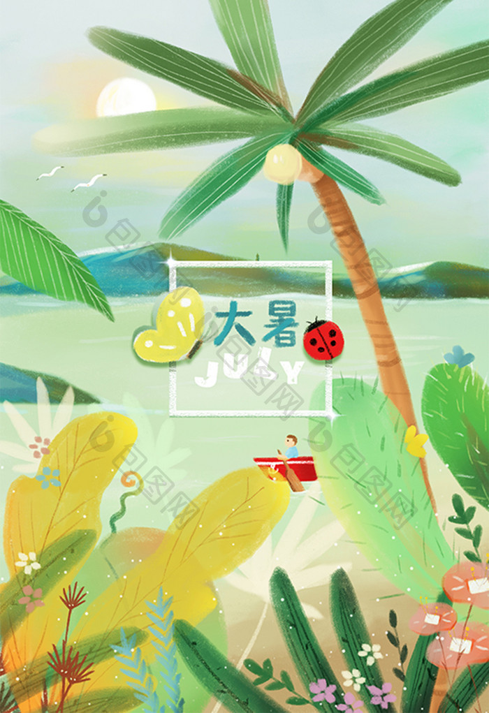 绿色清新夏日假期湖面植物风景小暑节气插画