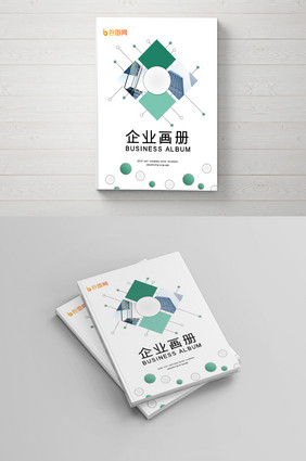 方与圆时尚创意画册封面