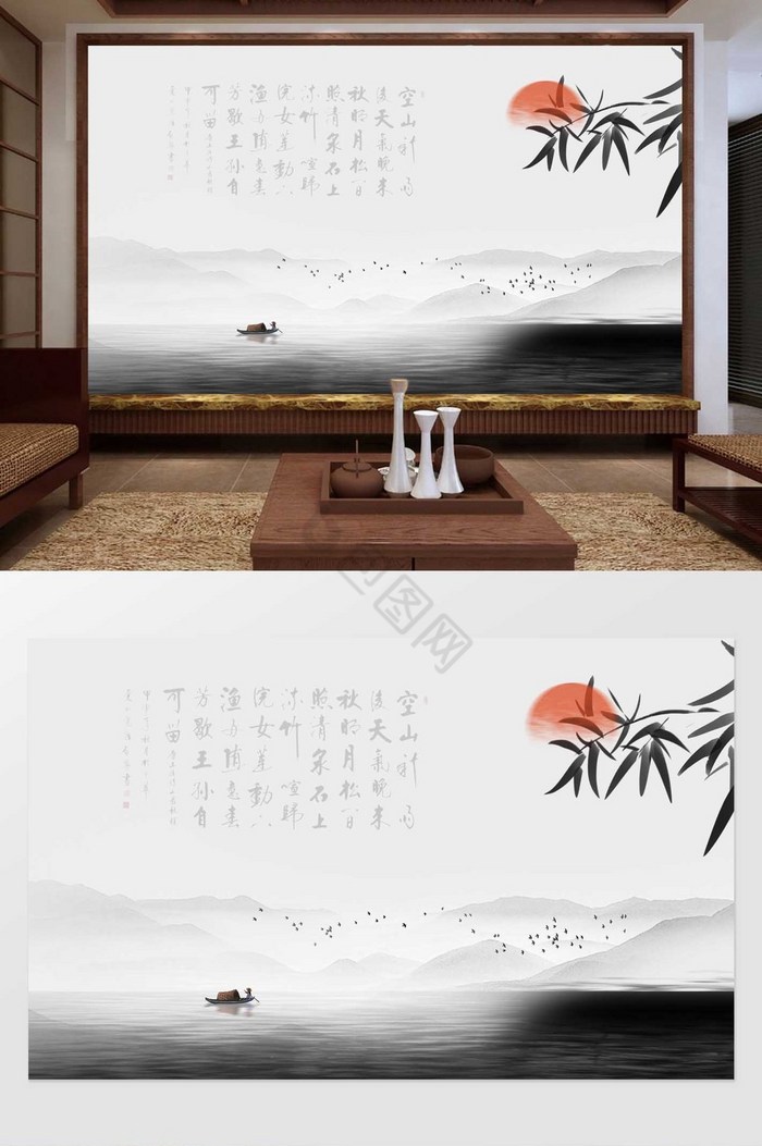 新中式水墨诗词竹子定制背景墙图片