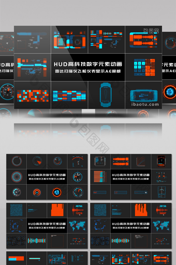 HUD高科技数字元素动画雷达扫描AE模板