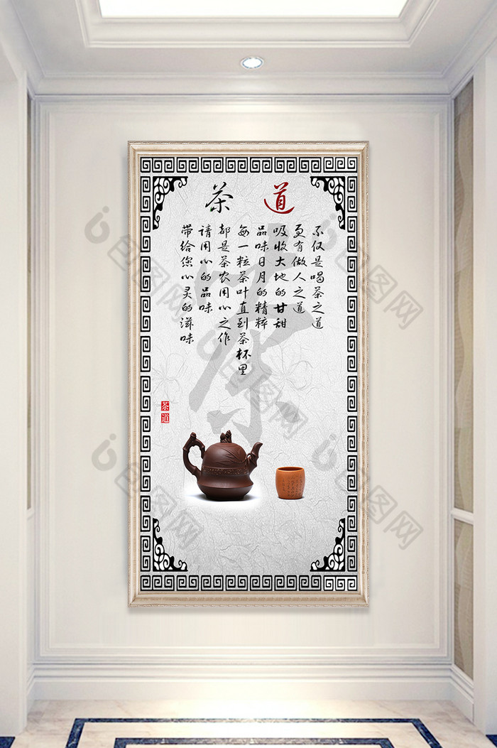 新中式禅境茶意图片