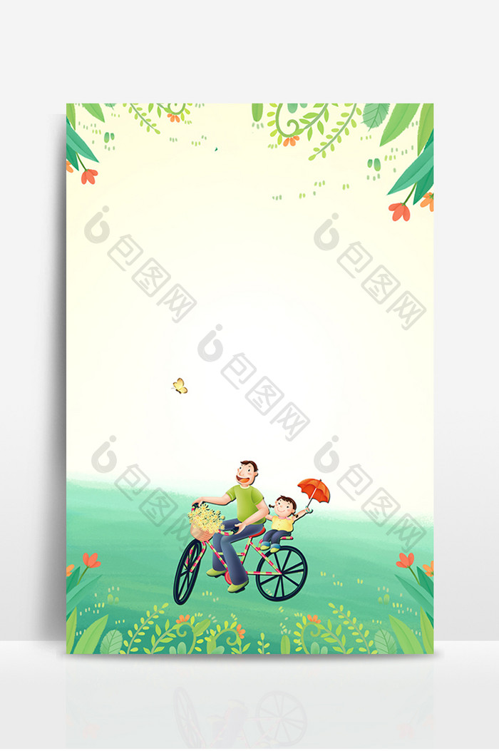 骑自行车的父子广告设计背景图