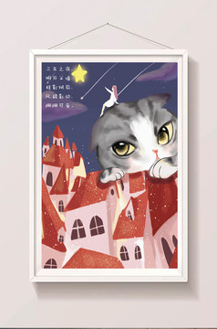 城市夜景下雨汽车骑车小女孩唯美手绘插画