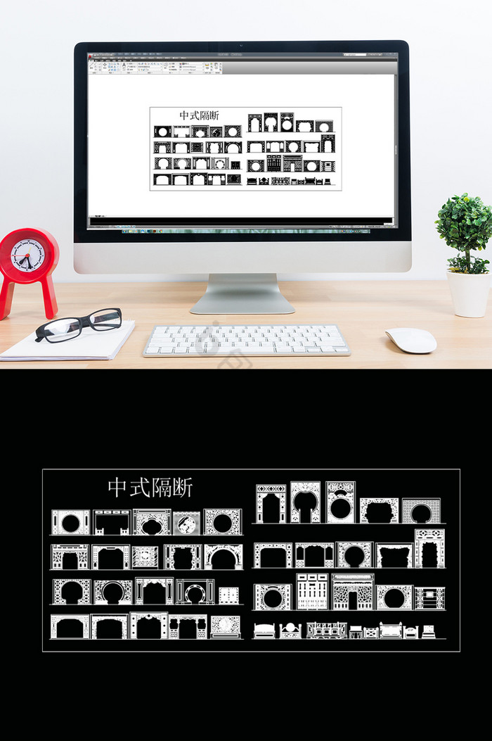 CAD常用中式模块中式隔断图片